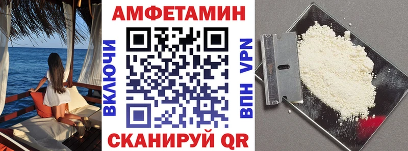 АМФЕТАМИН Розовый  Донецк 