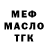 ТГК вейп Jennet Annacharyyeva