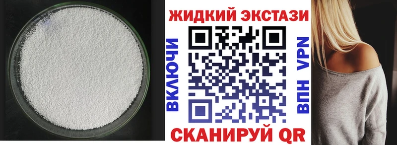 наркота  Донецк  БУТИРАТ BDO 33% 