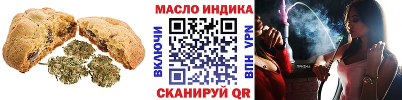 сколько стоит  Донецк  Canna-Cookies конопля 