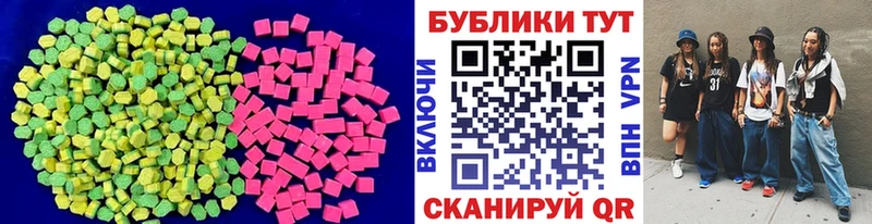 где продают наркотики  Донецк  Экстази 99% 