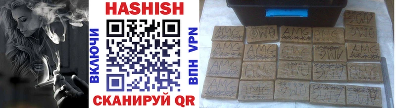 ГАШИШ hashish Донецк