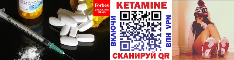 Кетамин ketamine  shop наркотические препараты  Донецк  мега как зайти 