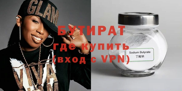 таблы Бугульма