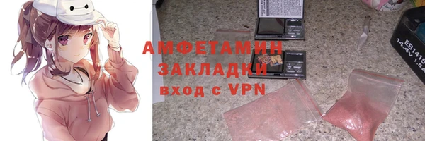 гашиш Бронницы