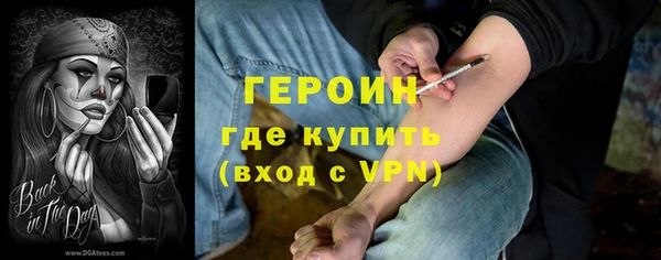 амфетамин Волоколамск
