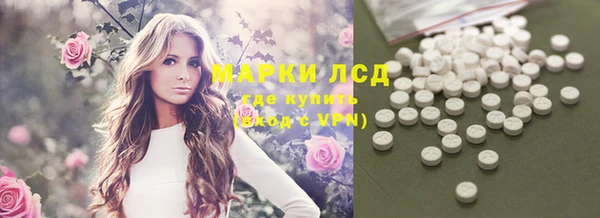 соль курить ск Бородино
