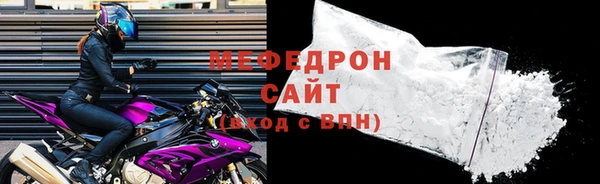мефедрон Богородск
