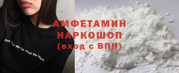 гашиш Бронницы