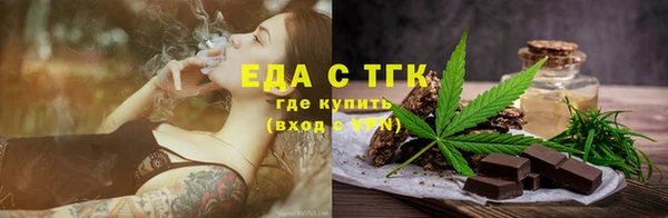 таблы Бугульма