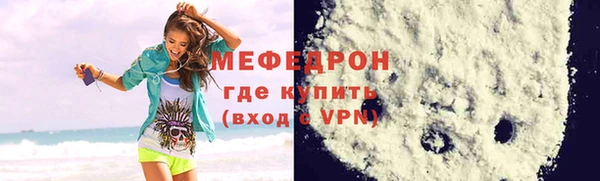 мефедрон мука Верхний Тагил