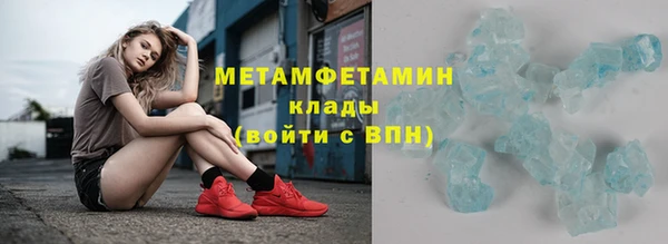 соль курить ск Бородино