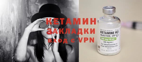 соль курить ск Бородино