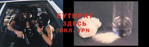 соль курить ск Бородино