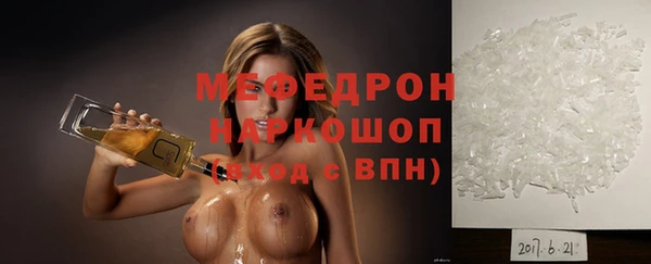 мефедрон VHQ Остров