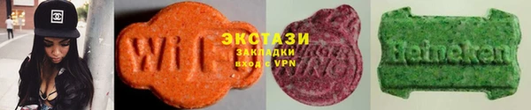 соль курить ск Бородино
