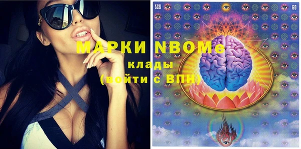 гашиш Верея