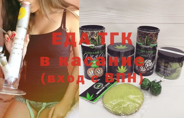 соль курить ск Бородино