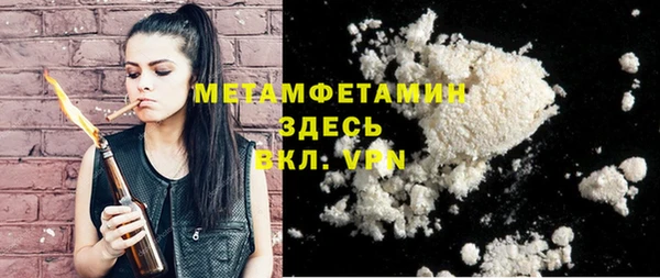 дмт Волосово