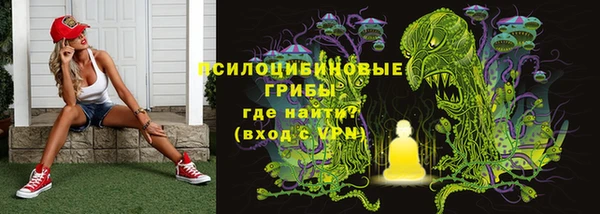 наркотики Осинники