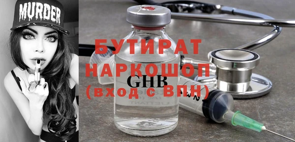 гашиш Бронницы