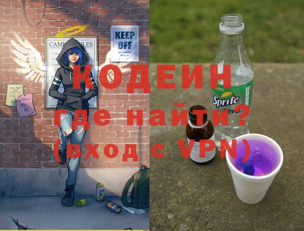 гашиш Бронницы