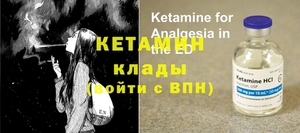 соль курить ск Бородино