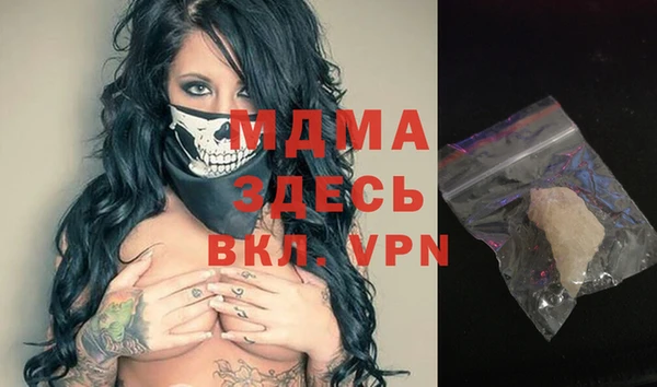 мефедрон мука Верхний Тагил