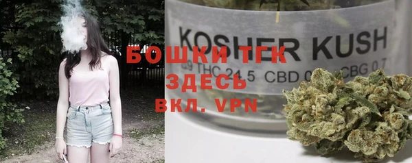 гашиш Бронницы
