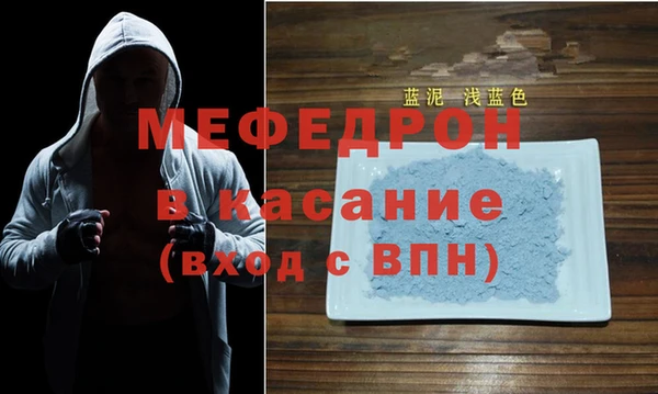 таблы Бугульма