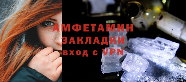 гашиш Бронницы