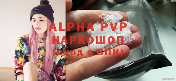 наркотики Осинники