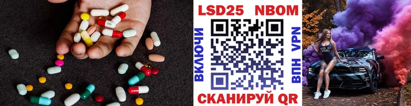 ЛСД экстази кислота  Донецк 