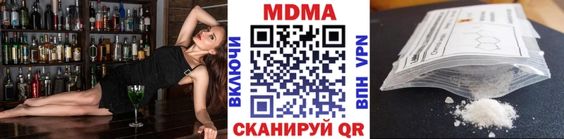 мега ссылки  Донецк  МДМА кристаллы 