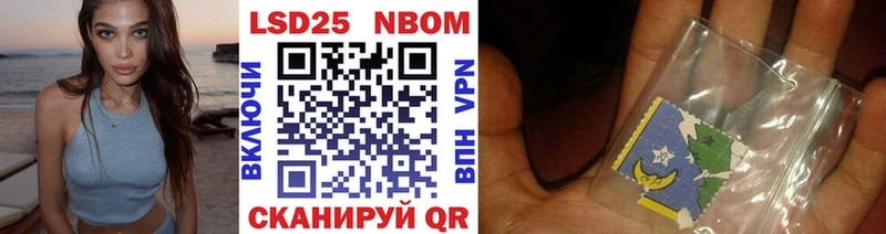 Марки N-bome 1,8мг  Донецк 