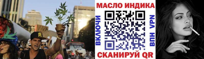 ТГК жижа  Донецк 